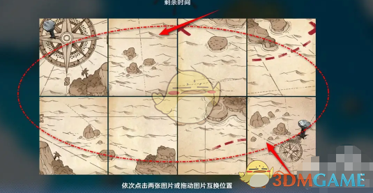 《航海王壮志雄心》修复获得藏宝图方法