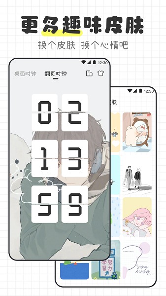 物理公式大全app下载