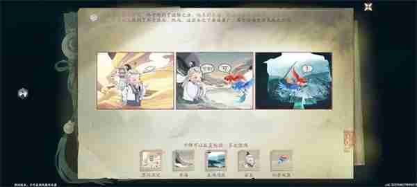 仙剑世界黑蜘蛛森林宝箱如何开启-仙剑世界黑蜘蛛森林宝箱开启攻略