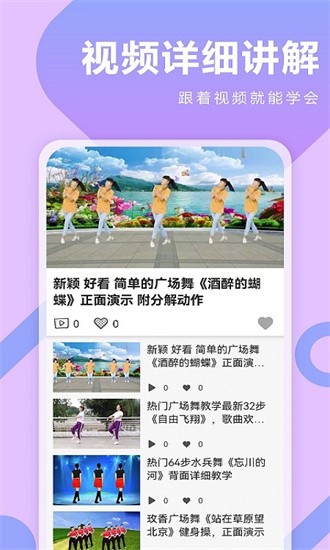 广场舞dj音乐官方版下载最新版