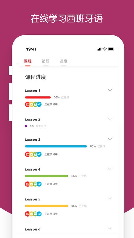西巡官方版app下载最新版