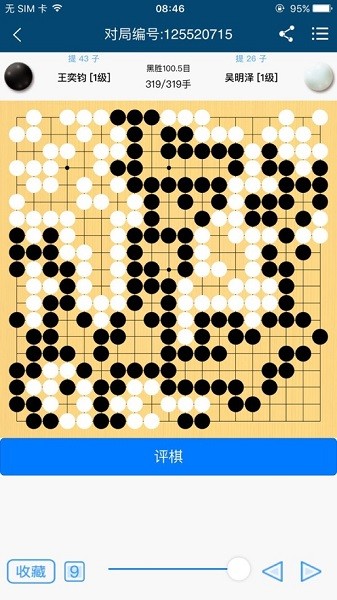 新博助手软件最新安卓2025下载