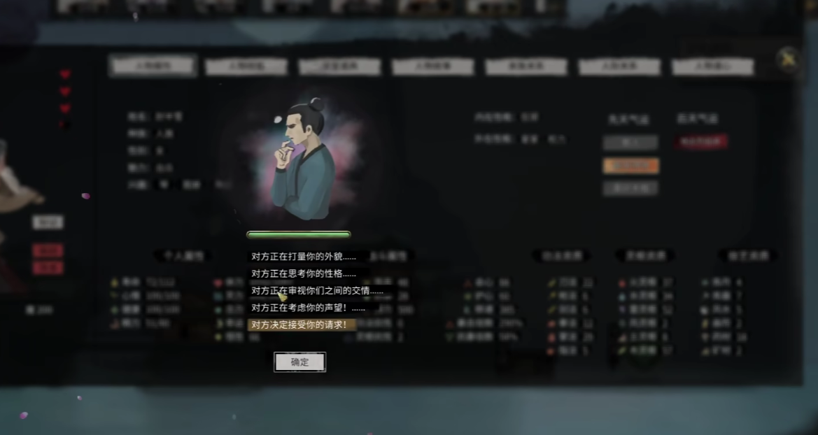 20250108073521969.png