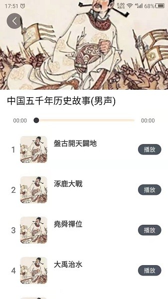 国学经典软件2025最新安卓版