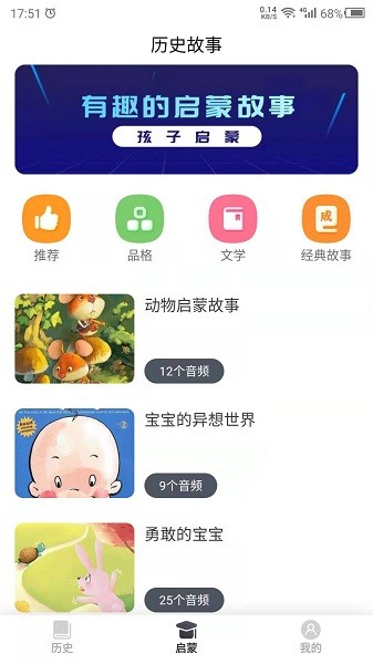 国学经典软件2025最新安卓版