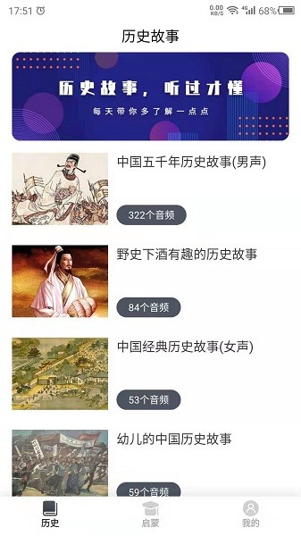 国学经典软件2025最新安卓版