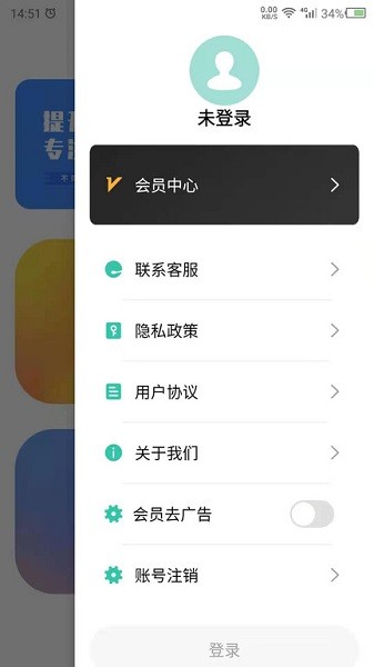 舒尔特软件2025最新版下载