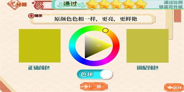 小画家孵化器appapp下载最新版