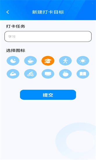 秀才点金手app下载