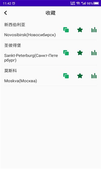 天天俄罗斯语最新版下载安装最新版