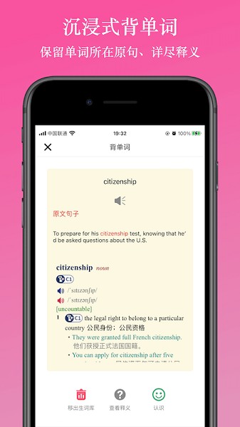 英阅阅读器官方版2025安卓最新版