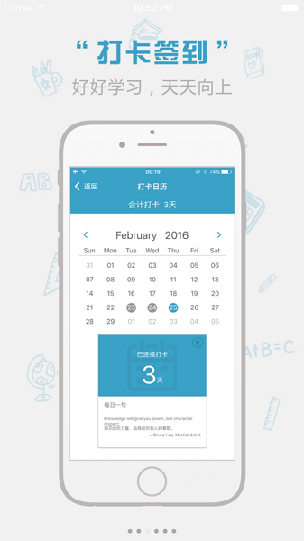 红宝书词汇最新版最新安卓版本2025