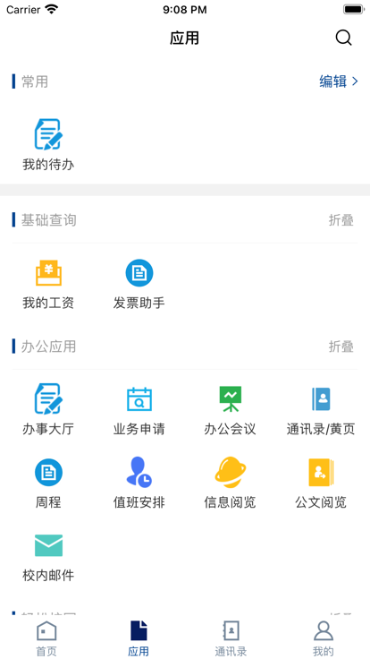 川警测训最新版最新安卓版本