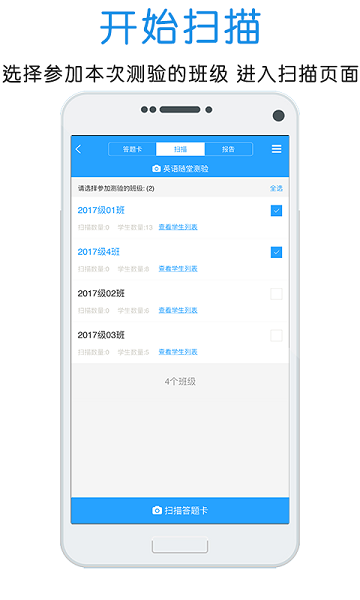 门口易测手机官方app最新2025安卓版