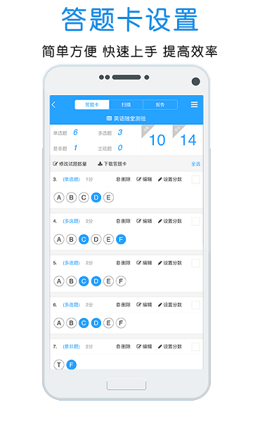 门口易测手机官方app最新2025安卓版