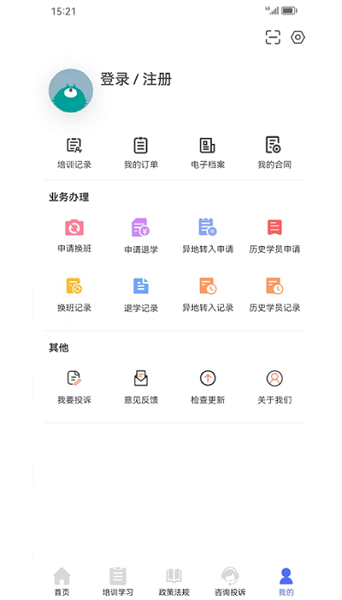 皖美学车软件最新下载2025版
