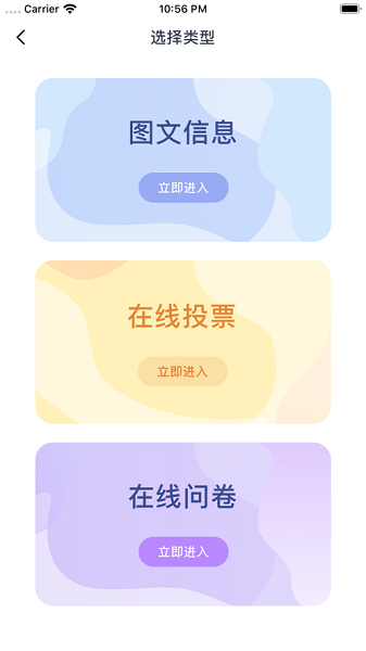 平南行规养成最新版本下载安装2025版本