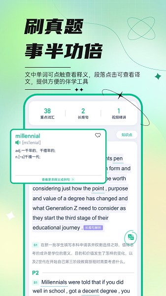 开始学软件最新版2025下载