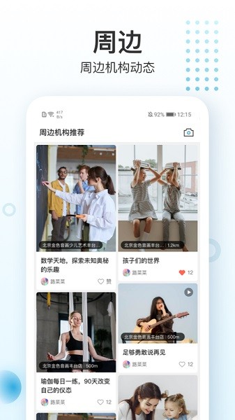 蔚来一起学手机版下载最新版本