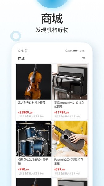 蔚来一起学手机版下载最新版本