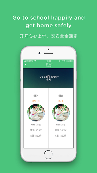 迪贝儿app2025下载安卓