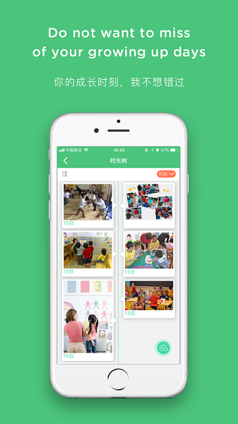 迪贝儿app2025下载安卓
