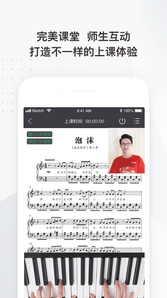 掌门陪练教师端最新2025下载