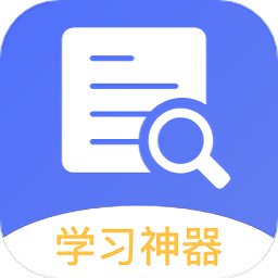 大力辅导下载安卓版本