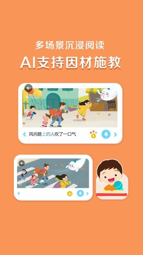芳草乐读园所版最新下载安装安卓版