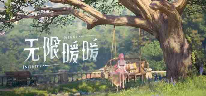 无限暖暖王国卫队办公室宝箱在哪 王国卫队办公室宝箱位置介绍