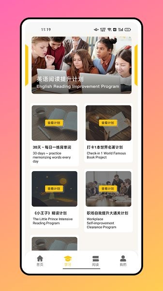 口语练习软件下载安装2025版