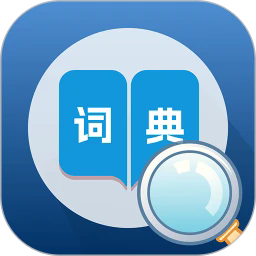人人词典手册手机版app安卓版