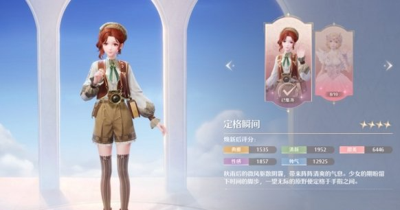 无限暖暖奇迹之冠怎么打满星 奇迹之冠满星通关攻略