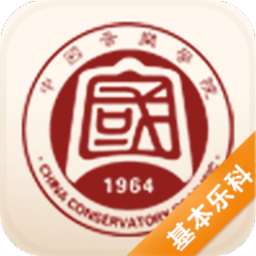 音基考级下载安卓版本