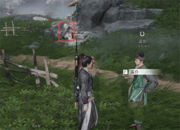 《燕云十六声》马匹获取途径一览2