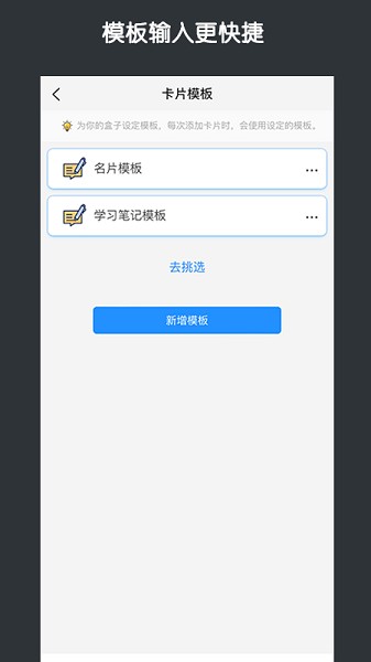 知识拼图工具2025最新版下载