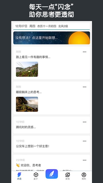 知识拼图工具2025最新版下载