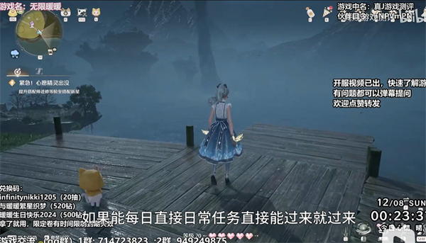 无限暖暖水龙卷任务全流程完成攻略