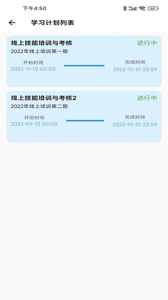 燃典app下载安卓