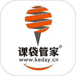 课袋管家下载安装2025