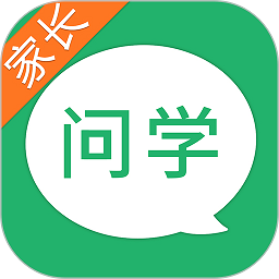 问学家长端2025安卓版下载