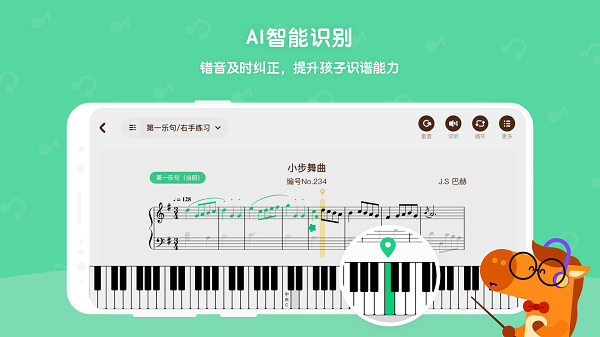 小马ai陪练最新版安卓下载安装