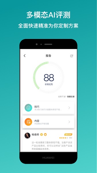 新华e练最新版安卓版下载最新版