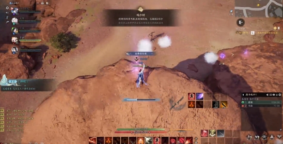 《诛仙世界》踏云寻芳鸣沙村任务攻略4