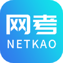 网考网搜题软件安卓2025最新版