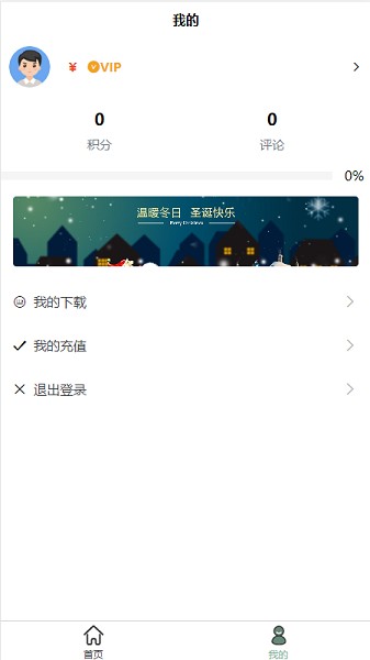 笔杆子app手机版app下载安卓版