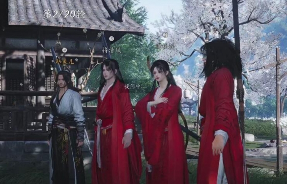 《燕云十六声》射覆答案对照表2