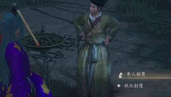 《燕云十六声》射覆答案对照表4