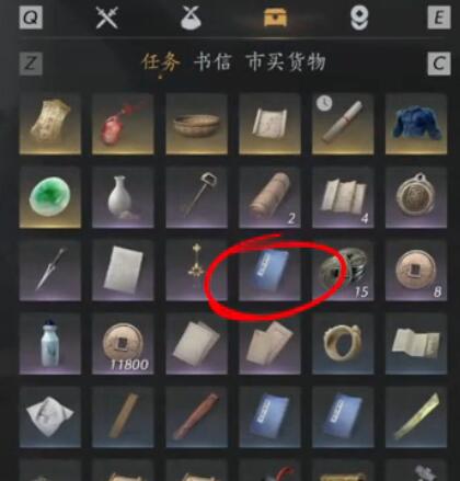 《燕云十六声》神算试答题修改方法3