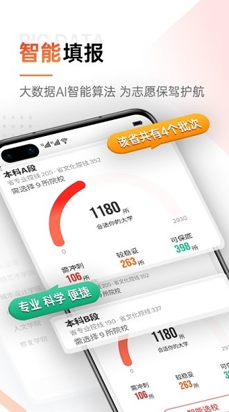 优艺考试软件安卓下载2025版